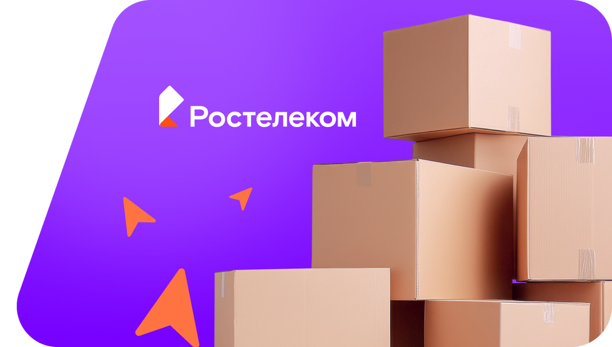 Переезд в новую квартирув село Новогольское (Воронежская область)